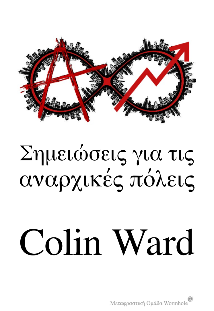 Colin Ward, Σημειώσεις για τις αναρχικές πόλεις