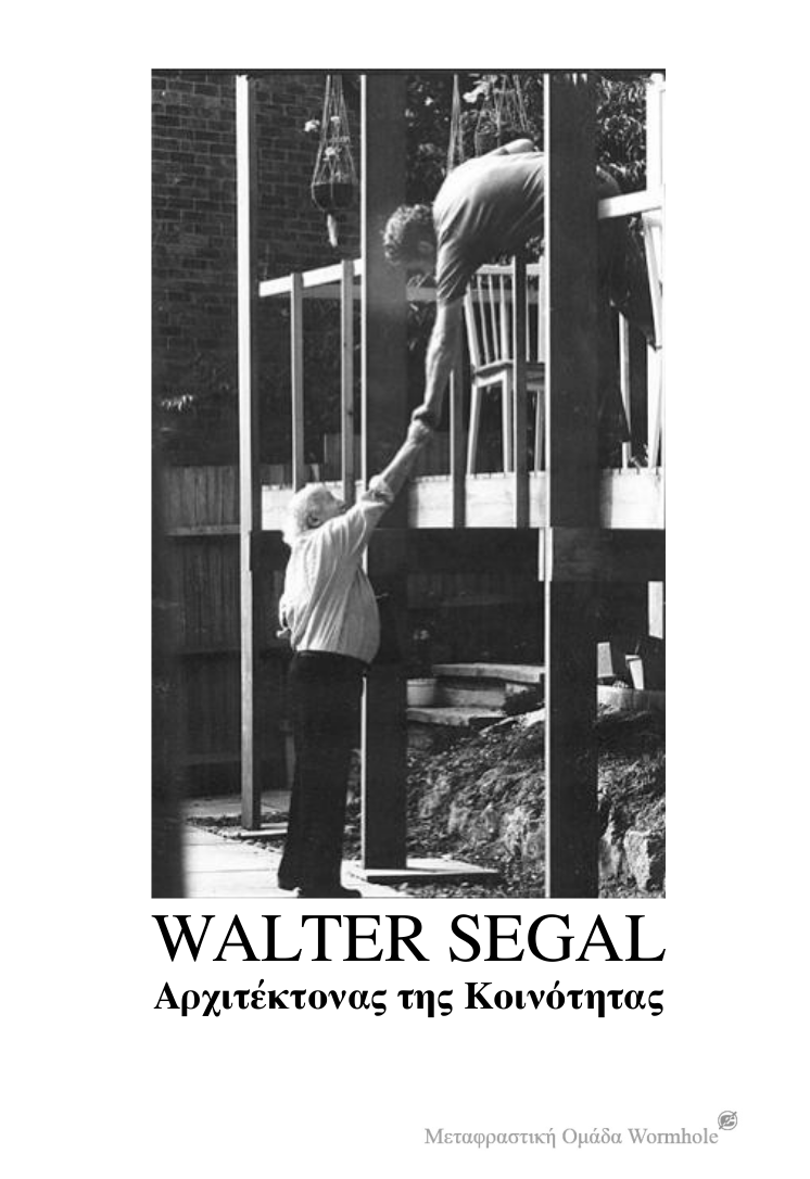 Colin Ward, WALTER SEGAL – Αρχιτέκτονας της Κοινότητας