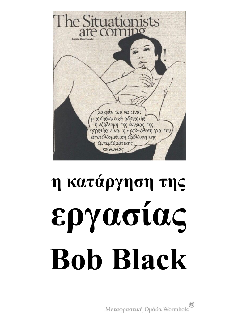 Bob Black, H κατάργηση της εργασίας