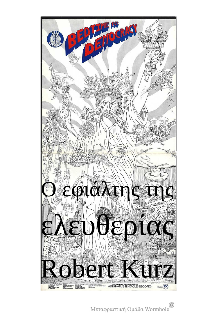 Robert Kurz, Ο εφιάλτης της ελευθερίας