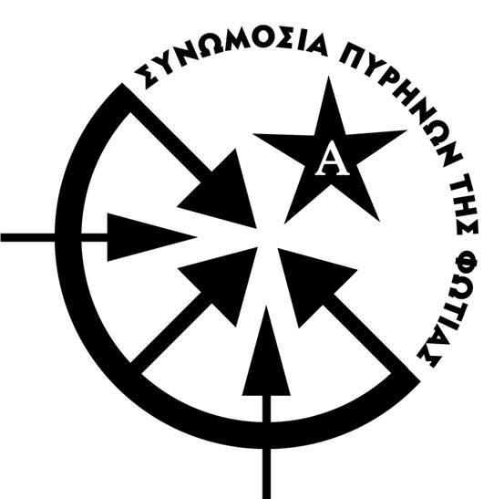 Συνωμοσία Πυρήνων της Φωτιάς, “Κομμουνιστικοποίηση: Η γεροντική άνοια της αναρχίας (ή ανακαλύπτοντας ξανά την αναρχία)”